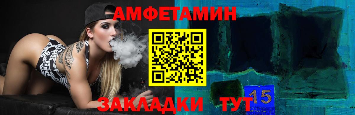 Марихуана  Тихвин  Меф МЯУ МЯУ кристаллы  Меф  НБОМе  Гашиш  Вход с VPN  COCAIN  MDMA 