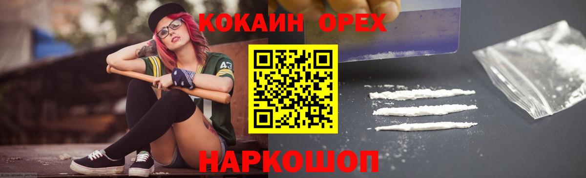 COCAIN 97% Тихвин