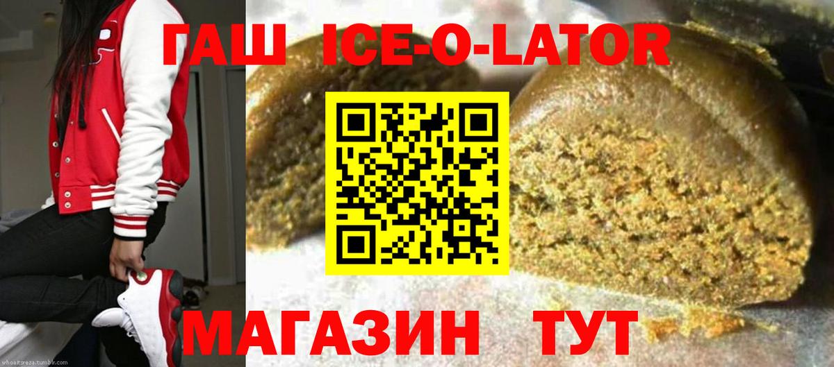 ГАШИШ индика сатива Тихвин