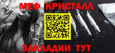меф VHQ Нягань