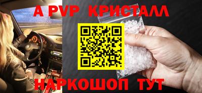 меф VHQ Нягань