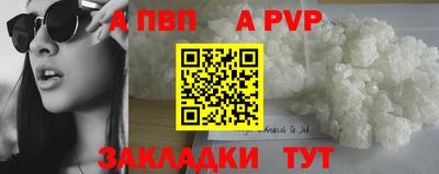 стаф Обь
