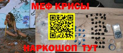 кокаин Обнинск