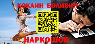 кокаин Обнинск