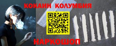 стаф Обь