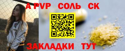 кокаин Обнинск
