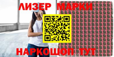стаф Обь
