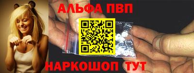 стаф Обь