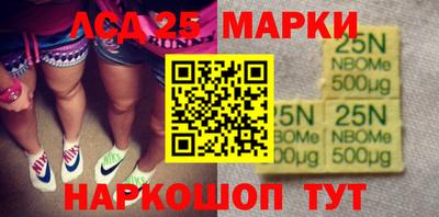 стаф Обь