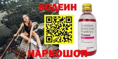 стаф Обь
