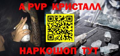 меф VHQ Нягань