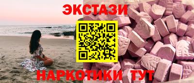 кокаин Обнинск