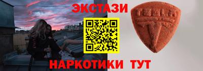 меф VHQ Нягань