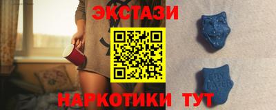 меф VHQ Нягань