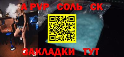 кокаин Обнинск