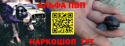 стаф Обь