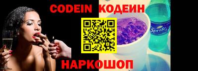 кокаин Обнинск
