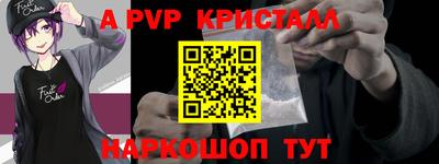 кокаин Обнинск