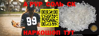 стаф Обь