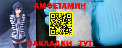 меф VHQ Нягань