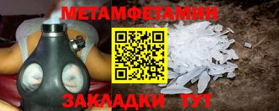 кокаин Обнинск