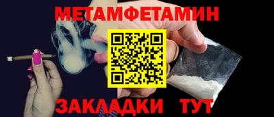 стаф Обь