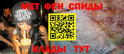 меф VHQ Нягань