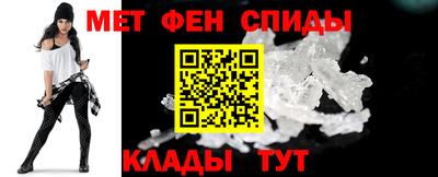 меф VHQ Нягань