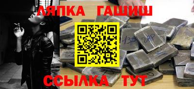 кокаин Обнинск