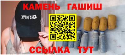 стаф Обь