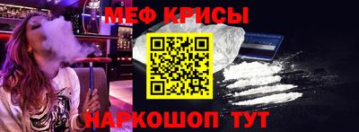 кокаин Обнинск