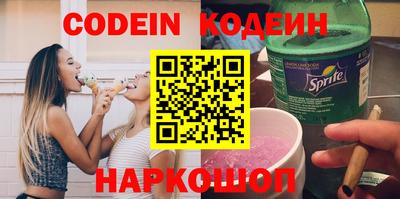 кокаин Обнинск