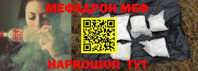 кокаин Обнинск