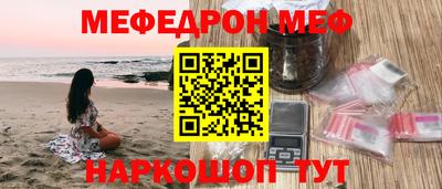 кокаин Обнинск
