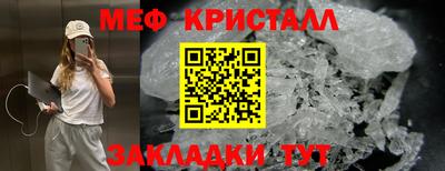 меф VHQ Нягань