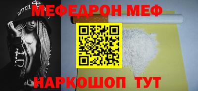 стаф Обь
