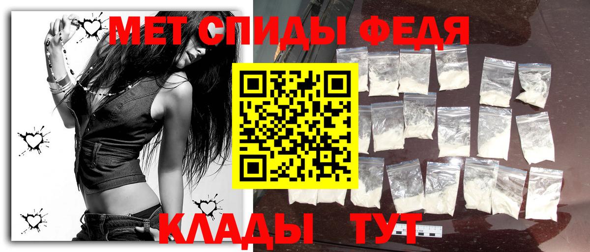 Первитин Methamphetamine Тихвин