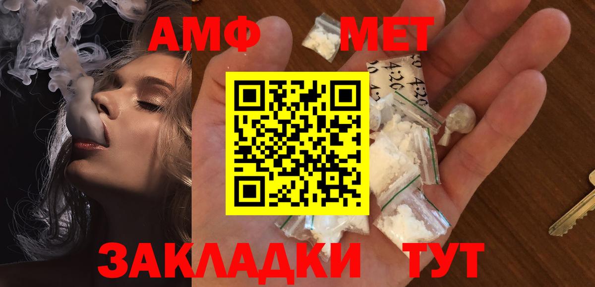 Первитин кристалл  Вход с VPN  Первитин кристалл  Тихвин 