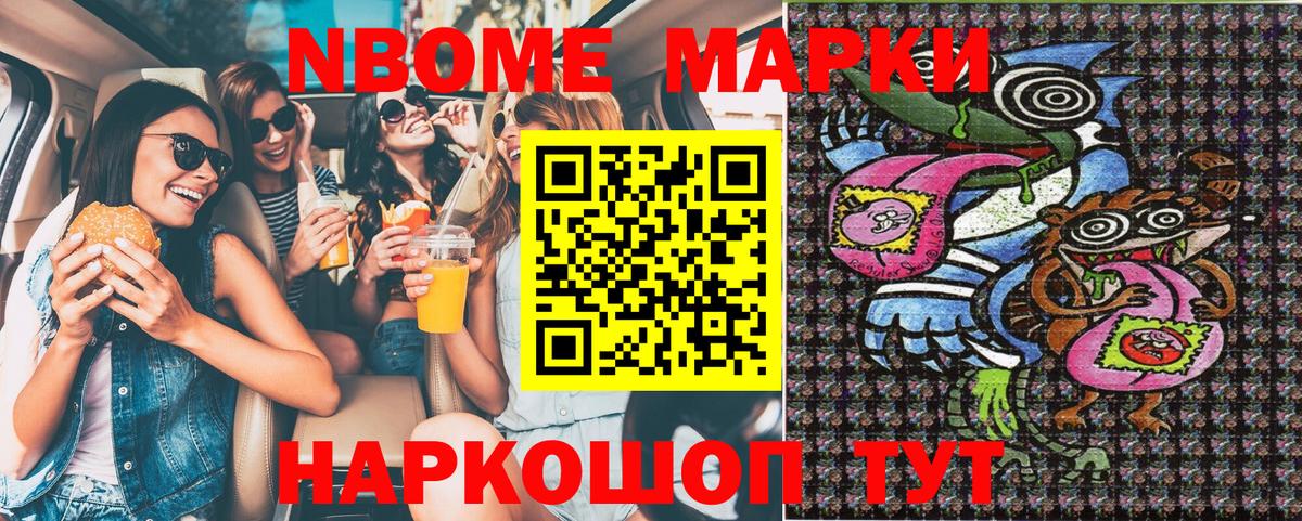 Тихвин  Наркотические марки 1,5мг  Наркотические марки 1,5мг  Вход с VPN 