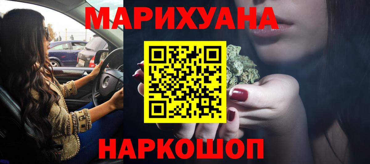 Бошки марихуана OG Kush Тихвин